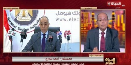 الوطنية للانتخابات: إقبال كبير على التصويت بانتخابات النواب في الكويت والسعودية والإمارات - الفجر سبورت