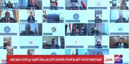 الوطنية للانتخابات: تصويت المصريين بالخارج يسير بشكل منتظم.. وإقبال كثيف بالرياض - الفجر سبورت