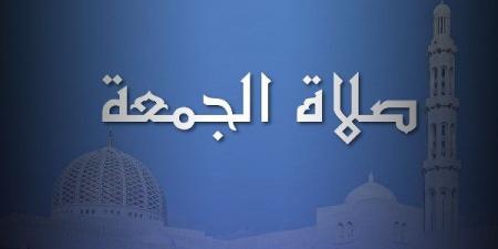 موعد صلاة الجمعة .. اعرف التوقيت الصحيح للصلوات الخمس - الفجر سبورت