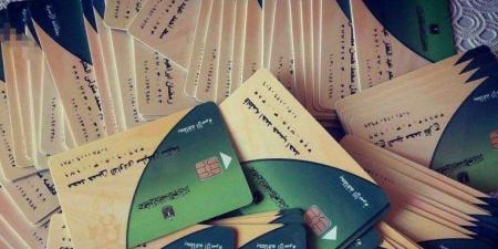 الأوراق المطلوبة لإضافة المواليد على بطاقات التموين 2025 - الفجر سبورت