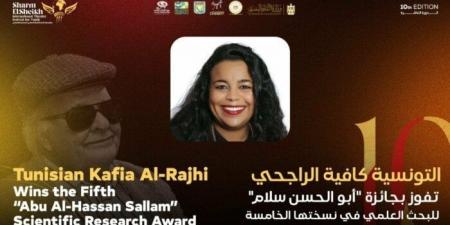 منح جائزة «أبو الحسن سلام» لـ كافية الراجحي بمهرجان شرم الشيخ للمسرح الشبابي - الفجر سبورت