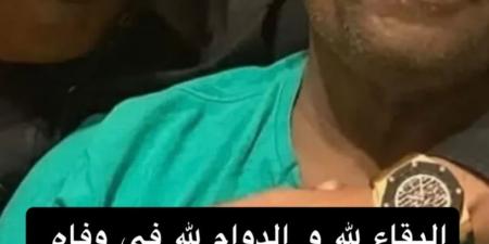 ربنا يصبرك.. أحمد زاهر يعزي محمد رمضان في وفاة والده - الفجر سبورت