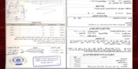 المشروعات المتكاملة تتصدر مشهد التطوير في القاهرة الجديدة ..تفاصيل - الفجر سبورت
