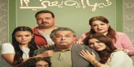 «فيها إيه يعني» يحجز المركز الرابع بشباك تذاكر السينما - الفجر سبورت
