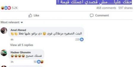 «مش قصدي أعملك قيمة».. روبي تثير الجدل بعبارة غامضة - الفجر سبورت