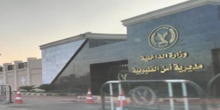 تفاصيل سقوط أخطر 5 تجار مخدرات بالقليوبية - الفجر سبورت