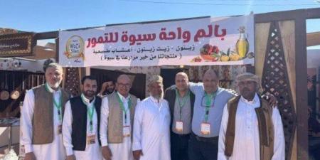 محافظ مطروح: مشاركة متميزة للتمور السيوية في المهرجان الدولي الثامن بالواحات البحرية - الفجر سبورت