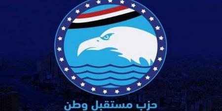 قيادي بمستقبل وطن: المشهد الانتخابي للمصريين بالخارج يليق بشعبٍ يدرك قيمة صوته - الفجر سبورت