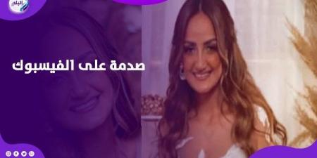 وفاة عروس بعد ساعات من زفافها تهز السوشيال ميديا - الفجر سبورت