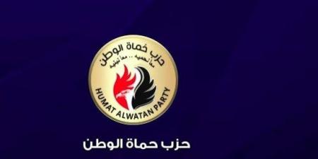 غرفة عمليات «حماة الوطن» تشيد بالمشاركة الإيجابية في «انتخابات النواب» - الفجر سبورت