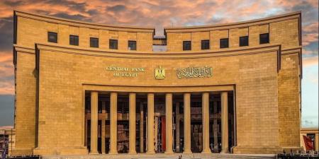 سعر الدولار الأمريكي أمام الجنيه في البنك المركزي اليوم الثلاثاء - الفجر سبورت