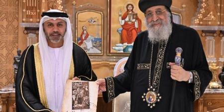زيارة تعارف بين قداسة البابا وسفير الإمارات الجديد بالقاهرة - الفجر سبورت