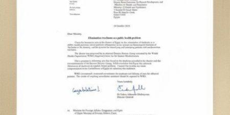 عاجل | الصحة العالمية تعلن خلو مصر من «التراكوما» - الفجر سبورت