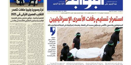 اقرأ غدًا في «البوابة».. توجيهات رئاسية للرياضة وملفات مصرية تركية وإقليمية حامية الفجر سبورت