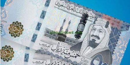 سعر الريال السعودى مقابل الجنيه اليوم الخميس 13 نوفمبر 2025 بيعًا وشراءً - الفجر سبورت