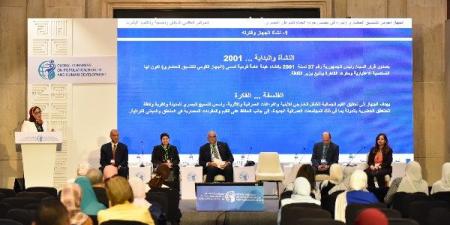 الصحة» تنظم جلسة حوارية بعنوان «الثقافة وتحسين جودة حياة المصريين» - الفجر سبورت