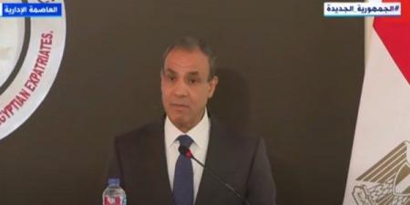 وزير الخارجية: نرفض بشكل كامل أي مخططات لتقسيم السودان - الفجر سبورت