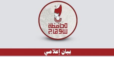 محافظة سوهاج توضح حقيقة إقامة أكشاك أمام موقف جهينة بطهطا - الفجر سبورت