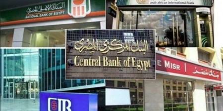 مواعيد عمل البنوك اليوم الخميس 13 نوفمبر 2025 - الفجر سبورت