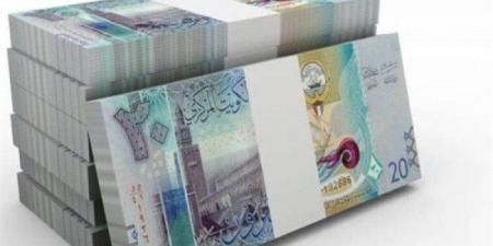 سعر الدينار الكويتي مقابل الجنيه المصري اليوم الخميس 13 نوفمبر 2025 - الفجر سبورت