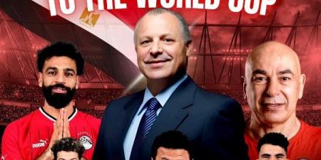 منتخب مصر يختتم تدريباته استعدادا لمواجهة أوزبكستان غدا - الفجر سبورت