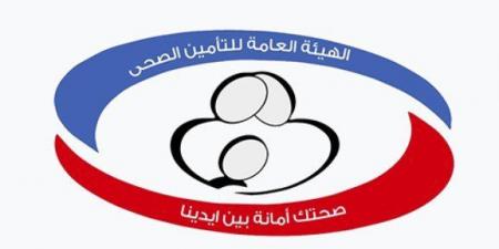 خطوات حجز كشف التأمين الصحي بالرقم القومي 2025.. أسهل طريقة - الفجر سبورت