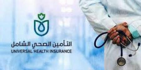 برلمانية: تطبيق منظومة التأمين الصحي الشامل يعكس حرص الدولة على تحقيق العدالة الاجتماعية - الفجر سبورت