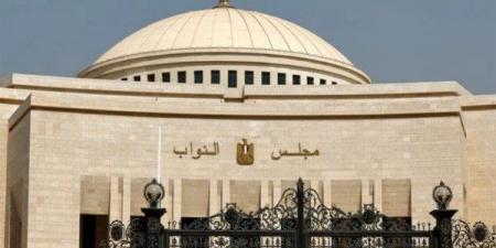 نواب: تصديق الرئيس السيسي على قانون الإجراءات الجنائية نقلة نوعية في منظومة العدالة المصرية - الفجر سبورت