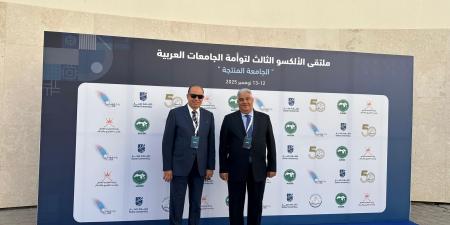 جامعة برج العرب التكنولوجية تشارك في الملتقى الثالث للألكسو لتوءمة الجامعات العربية .. بوابة الفجر سبورت