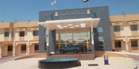 أخبار الوادي الجديد | دوام مسائي لرؤساء القرى .. وندوة عن القيم والترابط الأسري بمجمع الإعلام - الفجر سبورت