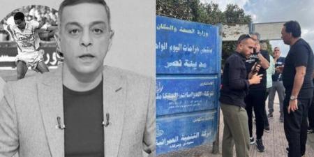 «أصحاب العمر».. توافد نجوم الزمالك على المستشفى لانتظار خروج جثمان محمد صبري «صور» - الفجر سبورت