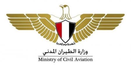 وزارة الطيران تنفي عزمها إنشاء شركة طيران منخفض التكاليف - الفجر سبورت