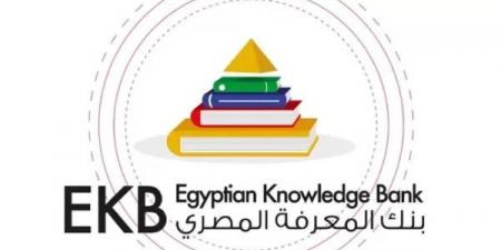 ورشة عمل بجامعة عين شمس بالتعاون مع بنك المعرفة المصري .. الأحد - الفجر سبورت