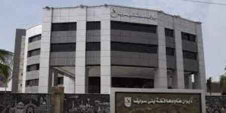 أخبار بني سويف | المحافظ يستمع لمطالب المواطنين.. والتموين يحرر 33 محضرا لمخالفات بالمخابز - الفجر سبورت