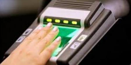 الخطوات والأوراق المطلوبة.. أسعار استخراج فيش جنائي مستعجل 2025 - الفجر سبورت