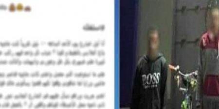 للتحرش بها.. ضبط المتهمين بالتعدي بالضرب على فتاة بالغربية - الفجر سبورت