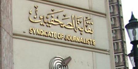 نقابة الصحفيين: يوم تضامني مع صحفيي دارفور وشهادات مروعة من الفاشر - الفجر سبورت