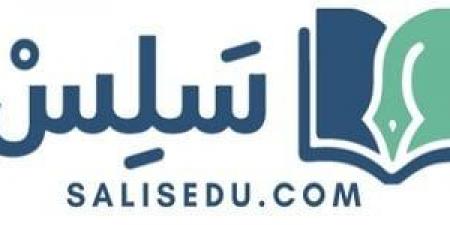 منصة تعليمية سعودية جديدة تعيد تعريف تجربة التعلّم الرقمي - الفجر سبورت
