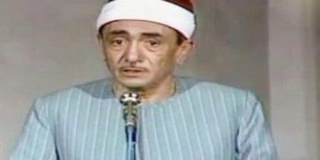 صوت أبكى القلوب.. الذكرى الـ 39 لرحيل الشيخ نصر الدين طوبار - الفجر سبورت