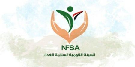 تصدير 175 ألف طن مواد غذائية.. السعودية وإسبانيا وإيطاليا في مقدمة المستوردين - الفجر سبورت