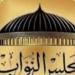 بدء الصمت الانتخابي للمترشحين لمجلس النواب للمرحلة الثانية.. 20 نوفمبر - الفجر سبورت