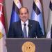 الرئيس
      السيسي:
      يوجه
      التحية
      للرئيس
      الأمريكي
      دونالد
      ترامب
      على
      دعم
      مساعي
      وقف
      الحرب
      في
      غزة - بوابة المساء الاخباري