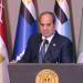 الرئيس
      السيسي:
      الوضع
      في
      بلدنا
      ملوش
      حل
      تاني
      غير
      اللي
      بنعمله - بوابة المساء الاخباري