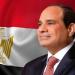 الرئيس
      السيسي
      يتوجه
      إلى
      بروكسل
      للمشاركة
      في
      أعمال
      القمة
      المصرية
      الأوروبية
      الأولى - الفجر سبورت