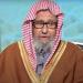أمر
      ملكي
      بتعيين
      الدكتور
      صالح
      الفوزان
      مفتيًا
      عامًا
      ورئيسًا
      لهيئة
      كبار
      العلماء
      بالسعودية - الفجر سبورت