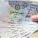 سعر
      الدرهم
      الإماراتي
      مقابل
      الجنيه
      اليوم
      الخميس
      23
      أكتوبر
      2025
      وفقا
      لآخر
      تحديث - الفجر سبورت