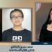 استدراج وخنق.. تفاصيل جديدة في جريمة طفل الإسماعيلية - الفجر سبورت
