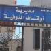 أوقاف
      المنوفية
      تنظّم
      ندوة
      للتوعية
      بظاهرة
      التحرش
      وآثارها
      السلبية - الفجر سبورت