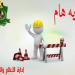 تعرف على تفاصيل غلق كوبري الأزهر السفلي لمدة 3 أيام - الفجر سبورت