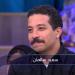 سعيد سالمان: عملت أطول دور في مسرحية أم كلثوم.. فيديو - الفجر سبورت
